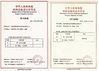 Cina Henan Yuji Boiler Vessel Manufacturing Co., Ltd. Sertifikasi